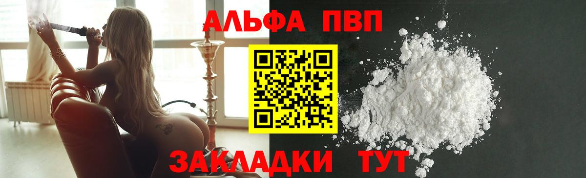 Alpha-PVP  APVP крисы CK  Вход с VPN  Alpha PVP крисы CK  Нефтекумск 