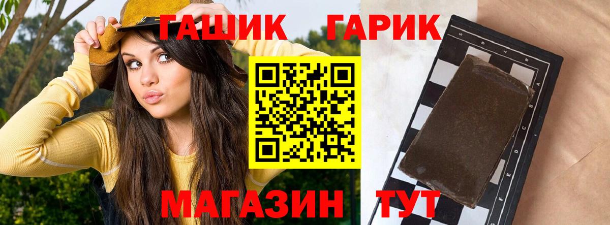 Гашиш AMNESIA HAZE  ГАШ Cannabis  Нефтекумск  Вход с VPN 