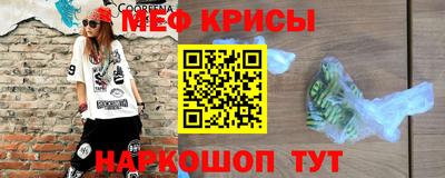 спиды Туймазы