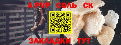 ПСИЛОЦИБИНОВЫЕ ГРИБЫ Татарск