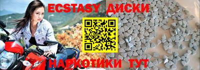 Альфа ПВП Тара
