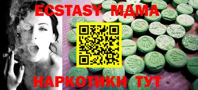 мдма Тулун