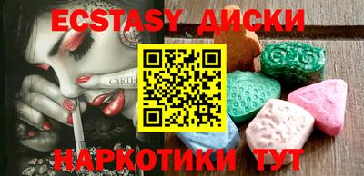 Альфа ПВП Тара