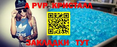 первитин Тверь