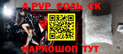 первитин Тверь