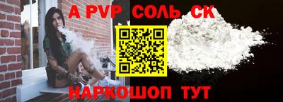 мдма Тулун