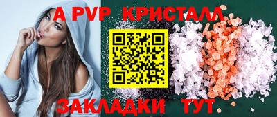 ПСИЛОЦИБИНОВЫЕ ГРИБЫ Татарск