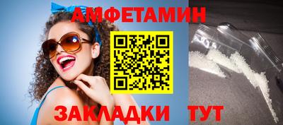 ПСИЛОЦИБИНОВЫЕ ГРИБЫ Татарск