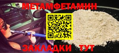 первитин Тверь
