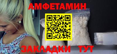 Альфа ПВП Тара