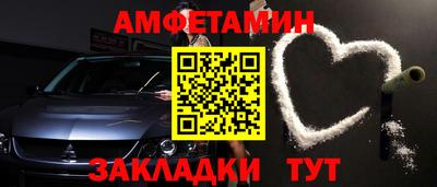 Альфа ПВП Тара