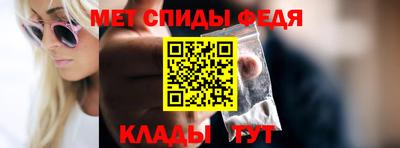 Альфа ПВП Тара