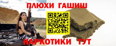 Альфа ПВП Тара