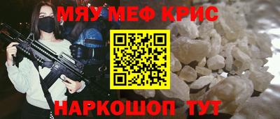 мдма Тулун
