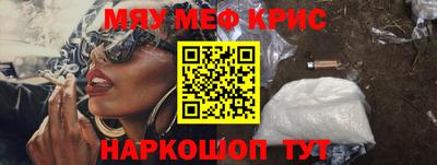 ПСИЛОЦИБИНОВЫЕ ГРИБЫ Татарск