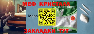 альфа пвп Тула