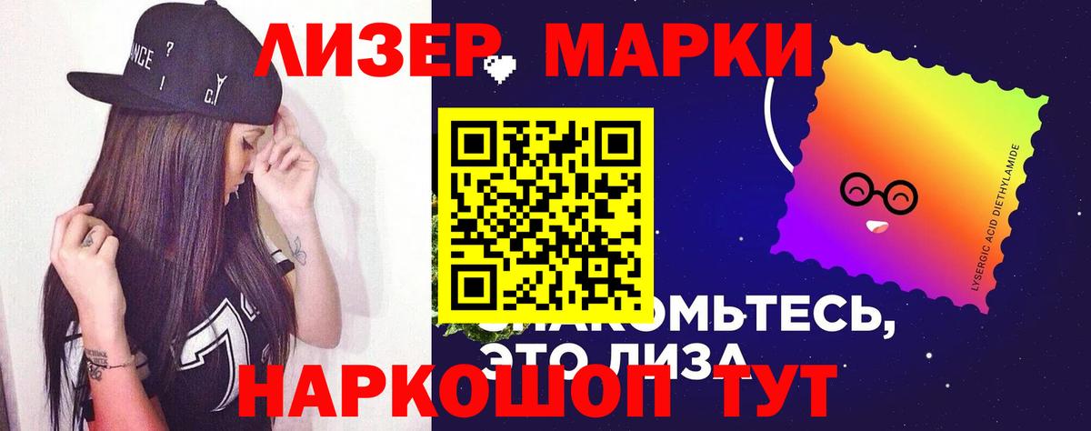 LSD-25 экстази ecstasy  Вход с VPN  LSD-25 экстази ecstasy  Нефтекумск 