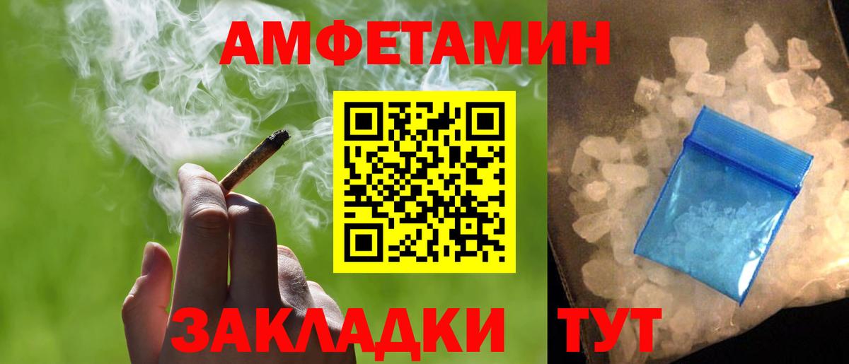 Метамфетамин Декстрометамфетамин 99.9%  Метамфетамин  Метамфетамин Декстрометамфетамин 99.9%  Нефтекумск  Вход с VPN 