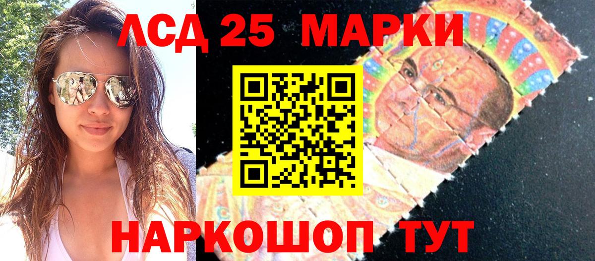 Нефтекумск  Марки NBOMe 1,8мг  Вход с VPN 