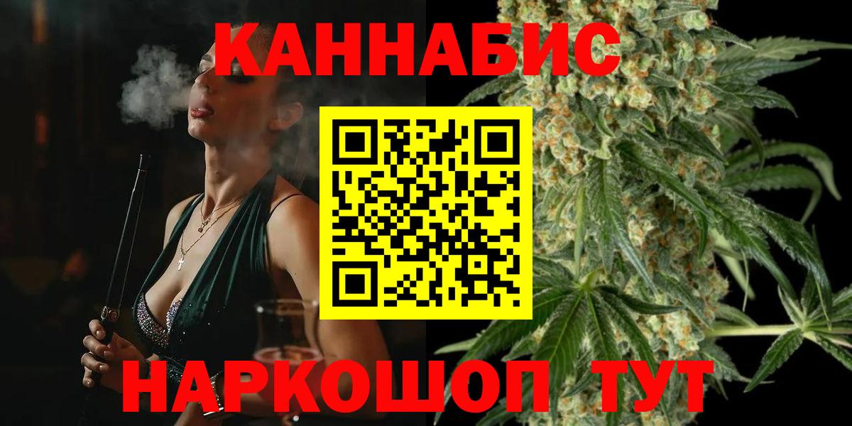 Каннабис марихуана  Каннабис MAZAR  Нефтекумск  Шишки марихуана ГИДРОПОН  Конопля план  Вход с VPN 