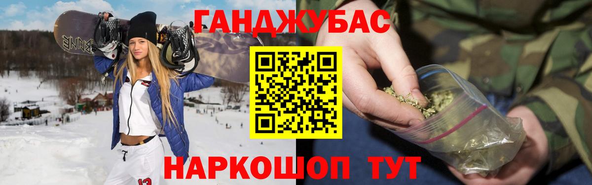 Каннабис Bruce Banner Нефтекумск